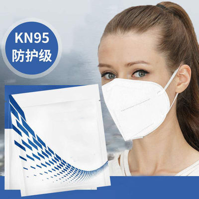 KN95 N95 masque machine - Photo 2