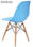 Krzesło inspirowane projektem epc dsw Eames Plastic Chair - Zdjęcie 5