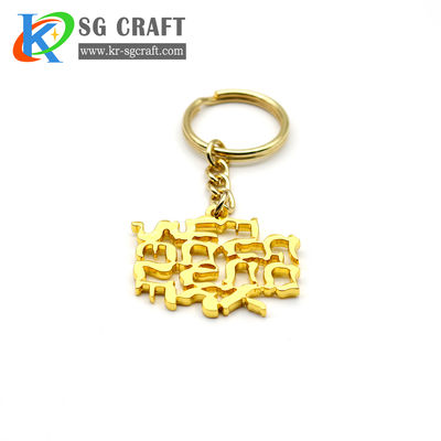 Largest Custom Keychain Supplier In China - Foto 2