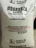 LLDPE 7042 per film agricolo