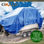 Lona para Cobertura CK300 Azul Impermeável Reforçada 300 Micras Cikala - Foto 4