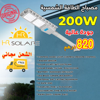 Luminaire solaire 200W