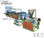 Machine de Fabrication de Sachet Poubelle PEBD Super Renforcés en Rouleau - 1
