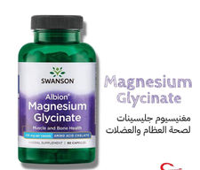 Magnesium Glycinate 90 caps