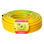 Manguera reforzada amarillo 15mm helivyl 50 metros - Foto 2