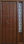 Manillon salomonico asas con placas laton patinado (220mm) - Foto 2