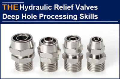 Many hydraulic valve manufacturers can&#39;t make hydraulic relief valves with a fix