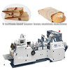 Máquina automática para fabricar bolsas de papel con fondo en V para alimentos