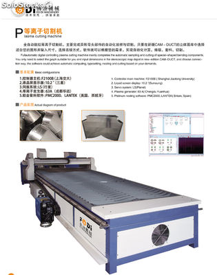 Máquina de corte CNC por plasma(Cortadora de plasma)