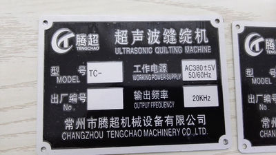 Máquina de unión por tejido ultrasónico - Foto 4