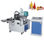 Máquina para fabricar fundas de cono de papel para vasos de helado - 1
