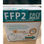 Masque Boite de 20 Masques de protection FFP2 sans valve - 1