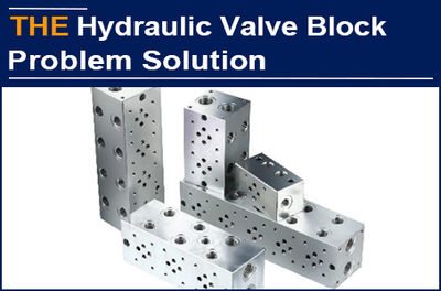 Mastering the key points of hydraulic valve block, AAK improved the design withi