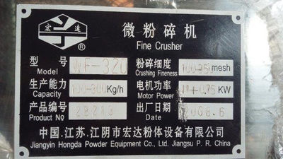 Micropulverizador de martillos hongda - Foto 3