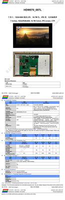 Módulo de pantalla de panel táctil capacitivo IPS TFT HDMI LCD de 7 pulgadas par
