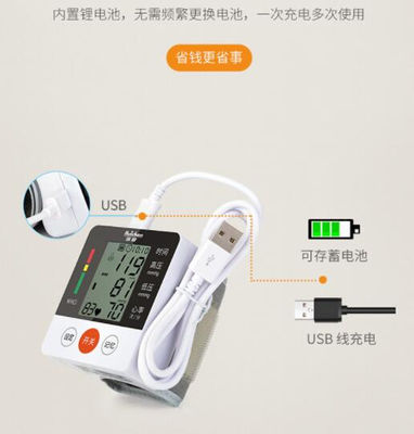 Monitor de presión arterial 05 - Foto 2