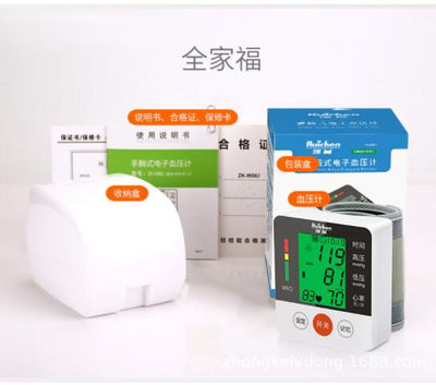 Monitor de presión arterial 05 - Foto 4
