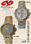 Montres quartz chronograph - 1