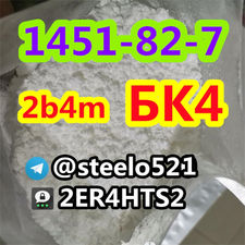 Moscow Stock High Yield bk4 Bromoketone-4 CAS 1451-82-7 tele@steelo521
