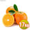 Naranjas Mesa 17kg - 1