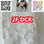 New 2fdck big crystal colorless crystal 2-fdck white crystal - 1