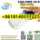 New Methylpropiophenone Chemical 99.9% Pure CAS 1009-14-9 Best Price 1009-14-9 - 2