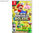 Nintendo New Super Mario Bros. U Deluxe - Switch - Nintendo Switch - E (Jeder) - 2