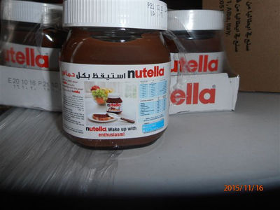 Nutella 350gr étiquettes en arabe et en anglais - Photo 2