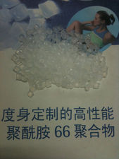 Nylon 66