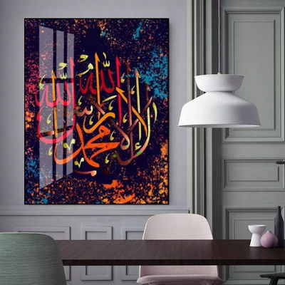 Oil painting Islamic art on canvas Arabic calligraphy wall art porcelain paintin