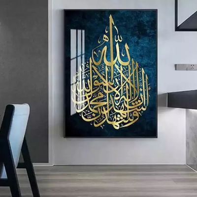Oil painting Islamic art on canvas Arabic calligraphy wall art porcelain paintin - Foto 2