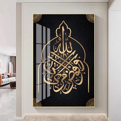 Oil painting Islamic art on canvas Arabic calligraphy wall art porcelain paintin - Foto 4