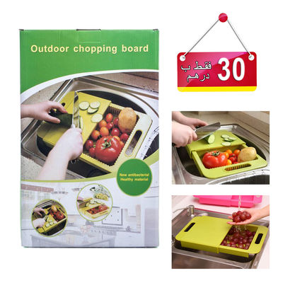 Outdoor Basin Chopping Board &quot;multifonction&quot;
