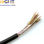 outdoor telephone cable 16/32/50 pair - 1