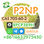 P2NP CAS 705-60-2 1-Phenyl-2-nitropropene Secure Payment Options - Photo 4