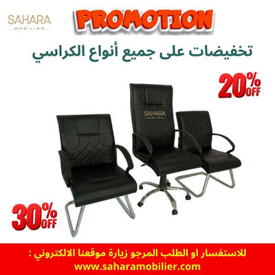Pack chaise bureau en promotion hs hs - Photo 2