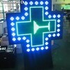 Panneau LED croisé pour pharmacie seul face