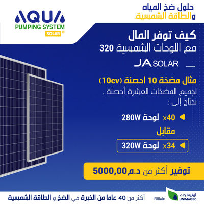 Panneau solaire ja solar 320W mon - Photo 2