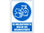 Pictograma archivo 2000 obligatorio el uso de gel desinfectante pvc color azul - Foto 2