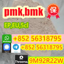 PMK , BMK High quality supplier safe spot transport, 99% purity