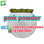 PMK Ethyl Glycidate CAS 28578-16-7 powder - Photo 5
