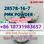 PMK ethyl glycidate powder CAS 28578-16-7 high purity - 1