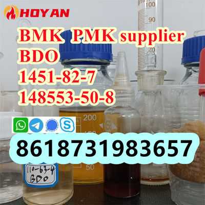 PMK oil CAS 28578-16-7 PMK powder to oil with high extraction