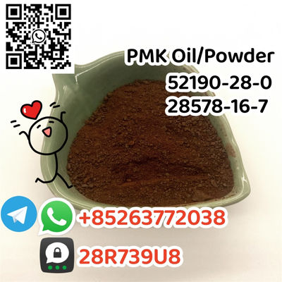 Pmk oil/powder Cas 28578-16-7 PMK Oil/Powder 52190-28-0 - Photo 3