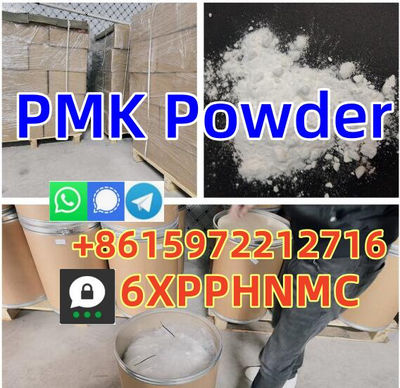 Pmk powder 13605-48-6 28578-16-7 EU warehouse stock safe pickup - Photo 2