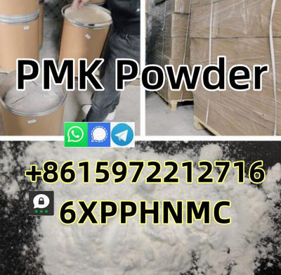 Pmk powder 13605-48-6 28578-16-7 EU warehouse stock safe pickup - Photo 3