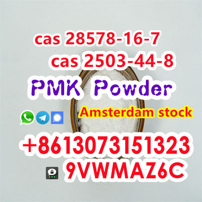 Pmk powder 28578-16-7 - Photo 2