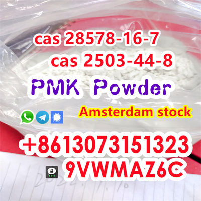 Pmk powder 28578-16-7 - Photo 3