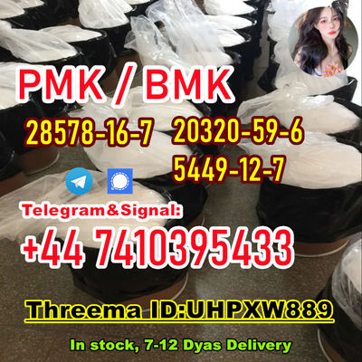 Pmk powder cas 28578-16-7 Bmk powder 5449-12-7 bmk oil 20320-59-6 Bmk po