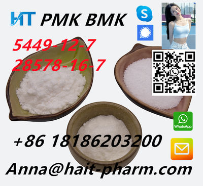 PMK powder /oil CAS:28578-16-7 Best price! 2-0xiranecarboxylicacid,28578-16-7/11 - Photo 2